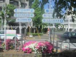 Free download Photography Vol. 1 [Japan, 2017] free photo or picture to be edited with GIMP online image editor